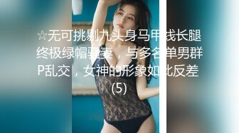 96女神摸着就发浪