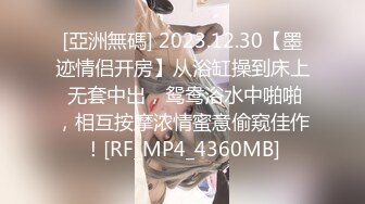 [MP4/793M]9/9最新 纯女友在家喜欢给我舔蛋蛋傲娇女神私下这么淫荡放任VIP1196