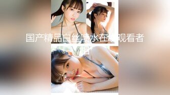 《硬核精品网红》万人求购OnlyFans九头身极品尤物S级女神Everyday私拍蜂腰翘臀百合啪啪高潮射水