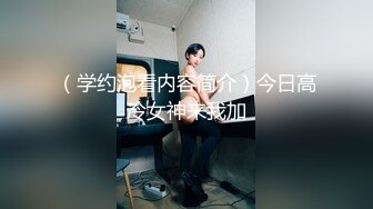 [MP4/ 510M] 优雅气质尤物 “喂老公，我还有五分钟就下去了”，性感优雅的美女同事被老公电话催促两次