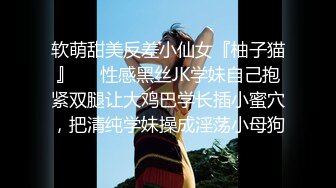 【NANA.娜娜-剧情大作】清凉一夏1.旗袍女神遭下药