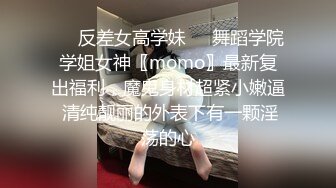 星空传媒XKG143女高中生惨遭父亲的仇人强奸