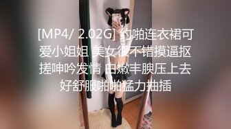 【PH-040】白暂女学生下海前的拍摄初体验