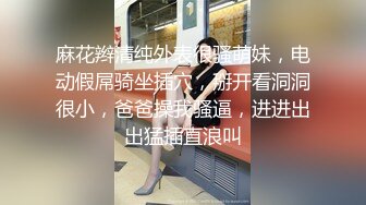 STP31523 【很乖很乖】讨人喜欢，极品小仙女，清纯天花板，人美逼也美，想插入吗？