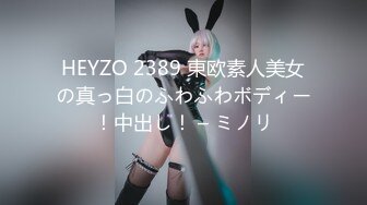 HEYZO 3172 はるみがネットリなめてジックリしゃぶる！ &#8211; はるみ