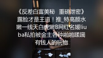 遇见一女老乡叫我试着拳交2。-女同-极品-大屁股