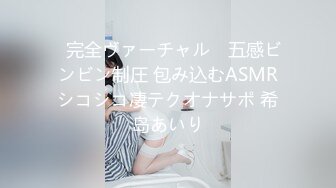 【新片速遞】&nbsp;&nbsp;KTV女厕近距离偷窥包臀裙美女的无毛一线馒头鲍[617M/MP4/08:39]