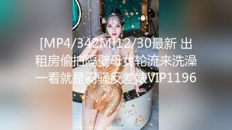 PPPE-013 沒想到最討厭的公公大肉棒竟然很符合我的鮑魚，本來想說快速中出解決沒想到我還想要！ 楪可憐