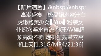 最新购买分享海角乱伦大神我的长腿嫂子丝袜控新作??大早强上嫂子差点被在楼下帮忙的哥哥发现忍不住内射了真是有惊无险