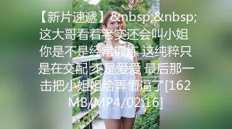 [MP4/3.42G]学妹被干得花枝乱颤,老是喊疼不想继续，住了1夜搞了两次，鸡巴还挺长