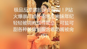 OF极品清纯系电竞网红irisadamsone大尺度视图私拍，大奶无毛紫薇相当反差 (3)