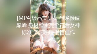 高端女神~极品尤物【小奈奈奈】极品御姐~黑丝套装~极致诱惑~挑逗~疯狂抖奶【23V】 (8)