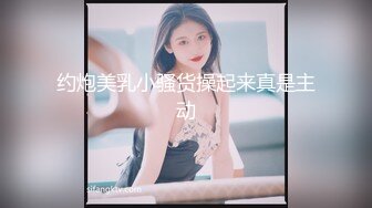 探花唐先生假扮网友约炮❤️奶子很大的