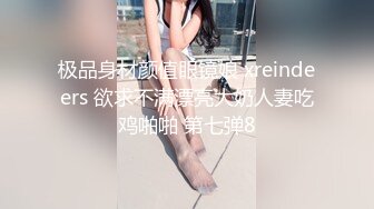 小蠻腰翹臀連續玩夜店駐場女DJ身材火辣1080