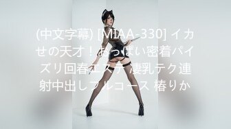 【自整理】P站amandarabbitxxx  车震 双飞 公共卫生间做爱 和情人在一起的各种性福  最新大合集【NV】 (2)