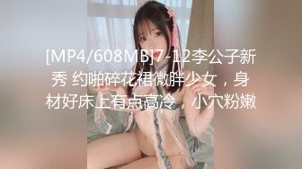 优雅白富美气质女神『DemiFairyTW爹咪』✿性感黑丝吊带诱惑，站立后入，主动坐到大肉棒上用小骚逼温暖大鸡巴