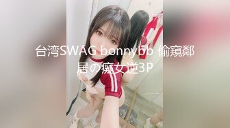 高潮盛宴 最美媚态蜜汁嫩鲍美少女▌Yua▌情趣白丝女仆掰穴自慰 肛塞后庭极爽高潮满面春光 溢出淫靡白浆