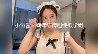 超美极品淫娃网红美少女▌铃木君 ▌电竞陪玩女仆の特殊嫩穴服务