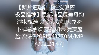 保养的太好了吧！34岁的外企女高管【新款科技约炮神器到货看简阶】