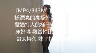 精品绝美尤物性感妖娆身姿 奈沐子 魅惑动人的束腰与网袜 童颜巨乳绝佳身段媚态十足