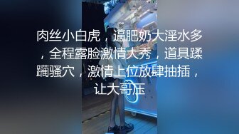 ♡♥超级巨乳女神♡♥【老公不在家】♡♥11月私拍，新型道具紫薇啪啪，巨乳肥臀无毛一线天馒头逼，天生极品炮架子 (8)