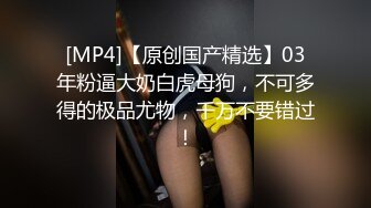 [MP4/ 2.22G] 美容店超骚的小老板娘，全程露脸开档丝袜短裙跟小哥在店里激情啪啪诱惑