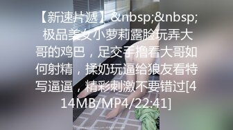 [MP4]STP24285 中场换套休息&nbsp;&nbsp;20岁小萌妹&nbsp;&nbsp;听话随便亲 打桩机神威依旧 战力非凡，欲仙欲死 VIP2209