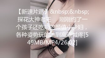 [MP4/ 789M] 新人下海颜值女神！说话温柔嗲嗲！等男主来了收费房，细腰美腿兔兔内裤