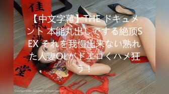 潜入公司女厕偷拍新来的美女同事