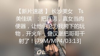 扣扣传媒 QQOG032 极品清纯窈窕身材美少女 ▌Cola酱▌撸管必备体验白虎女仆 极限顶撞抽插 宫缩爆吸精囊