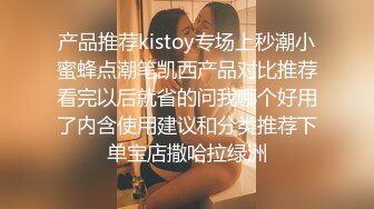 [MP4]大眼网红脸女神，超级模特身材全裸自慰，热舞掰穴自慰