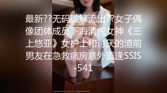 【MP4/HD】顶级超人气爆乳女神 ▌乐乐▌经典痴汉电车《尾行》侵犯女神 尾随强势后入肏弄尤物