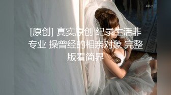 无套给小少妇草爽了