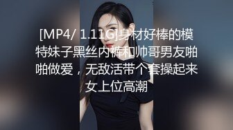 [MP4/ 1.77G]&nbsp;&nbsp;极品粉嫩嫩小少妇 身材真好 牛仔裤紧身T恤 干舌燥立马脱光光享受舔吸套弄 前凸后翘圆臀插入碰撞好爽水印