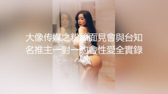 【极品抖音❤️稀缺资源】最新《疯狂抖音3》各式美女的各类美乳 真空薄衣凸点抖奶 赤裸裸的勾引粉丝 高清720P版 [1620M/MP4/42:59/XY]