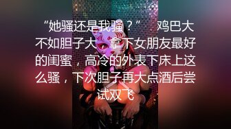 【百D云泄密】极品反差小女友被曝光表面斯斯文文的其实是一个骚货 (2).MOV