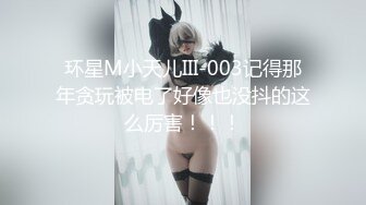 【最新流出✿顶级泄密】淫妻控必备！火爆Onlyfans网红夫妻dayu私拍~调教啪啪各种逆天操作蜂腰肥臀极品骚货