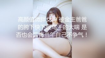 [2DF2] 极品女神含苞待放，温柔娇羞小仙女，小宝绝不将就，追求高颜值的路上永不停 - soav(4194935-9433413)_evMerge[MP4/181MB][BT种子]