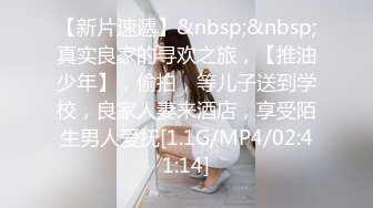 [MP4/ 596M]&nbsp;&nbsp;知识分子年轻小夫妻在家做爱 往小肥逼来点油润滑一下好插入