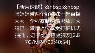 [MP4/ 666M] 极品白小纯，高端外围，智商堪忧老玩手机，幸亏妹子够单纯，激情啪啪小嫩妹玩得爽