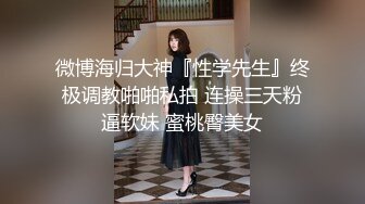 [MP4]糖心UP主『小七软同学』剧情性爱实录-青春校园美女家庭生活 内射蜜桃臀女同学