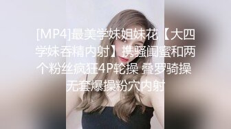 《爱情丶故事》良家人妻，吃饱喝足看会电视再操