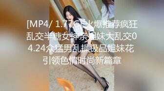 《极品按摩女技师重出江湖》挂羊头卖狗肉以按摩为由提供隐藏服务边爱抚顾客边聊性事挑逗该说不说服务真心牛逼