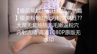 【新片速遞】&nbsp;&nbsp;❣️❣️2024无水订购，人气爆棚P站崇洋留学生LUNA下海自拍，与大洋Q各种肉搏，网购道具紫薇，享受人间性福生活[2280M/MP4/02:10:16]