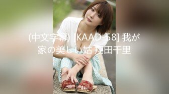 日本女同UraLesbian系列合集~唯美自慰~互舔互插【135V】 (51)