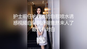 “我求求爸爸不要”对话淫荡，哭喊不停求饶偏执狂严厉女体调教大神【七爷】喝尿SP啪啪道具，粗暴性虐多位嫩妹 (4)