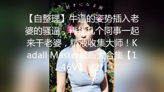 摄影师KK哥-花式调教苗条美女模特涵冰(上)