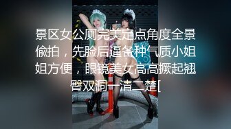 最美韩国TS逆天颜值公主极品闺蜜 Sugar 狗链调教淫乱3P 口菊夹击纵享肉欲 爆肏后庭嗨起