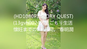 【整理】极品美女主播【三藏】鲍鱼又嫩又粉，颜值很高【101V】 (32)