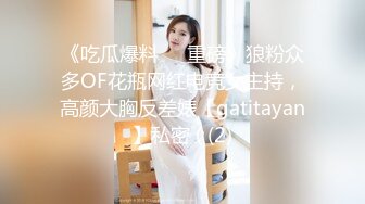 分享真正小夫妻自拍啪啪视频 老兄妻子的美乳确实值得炫耀 有白有大的车灯杠杠的